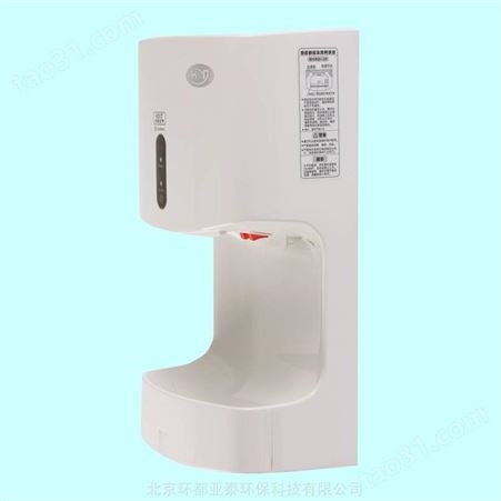 洗手消毒高速干手机HD-7100