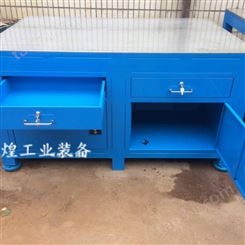 深圳市辉煌 HH-058 供应重型大水磨钳工维修台抽屉式模具修理台