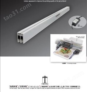 日本高柳TRINC，打印机门链接 TAS-350，四川代理