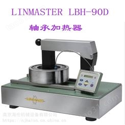 LINMAST LBH90D代感应加热器
