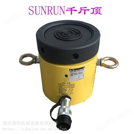 中国台湾SUNRUN 100吨液压千斤顶，S100-100分离式千斤顶