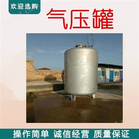 恒压供水设备 气压补水膨胀罐厂家 消防压力罐价格 热水膨胀罐