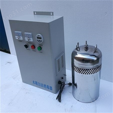 水箱消毒器 内置式水箱自洁消毒器报价 水箱自洁消毒机怎么用