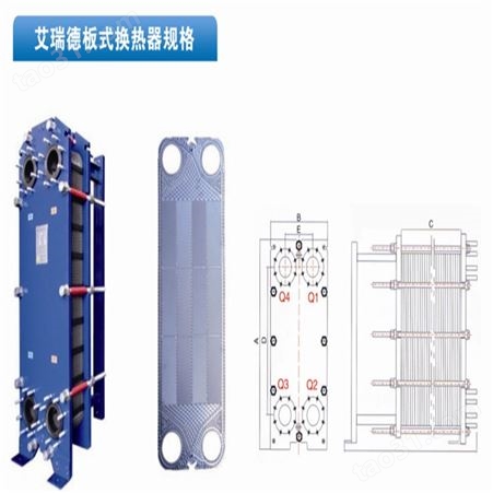 可拆式交换器 BR板式冷却器 远湖 BR0.12-6平米板式换热器 热交换器 冷凝器 换热器厂家 宽