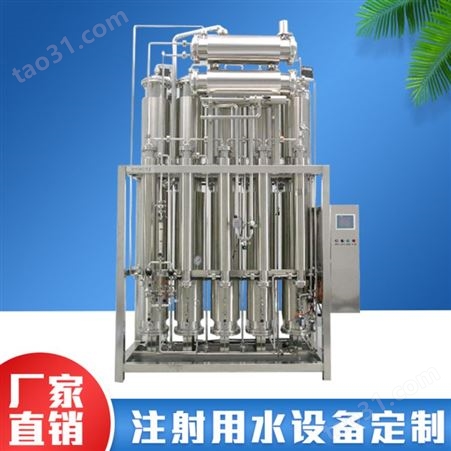 HDNuu-888安阳软化水处理设备公司 海德能超滤设备