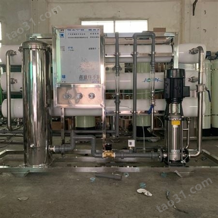 食品工业用水 电镀行业用水 汽车玻璃水设备 酒厂水处理设备 饮料厂水处理设备