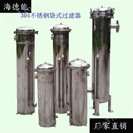 莱芜EDI超纯水设备 海德能桶装水灌装生产设备