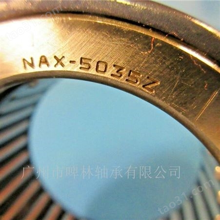现货销售日本IKO轴承-NAX3530复合型滚针轴承