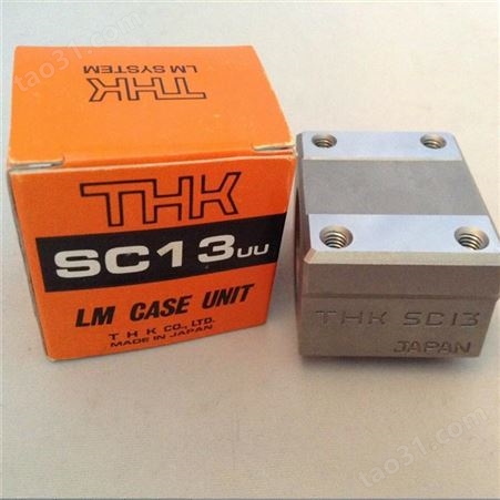 现货销售日本THK轴承-SC30UU铝制箱式直线轴承