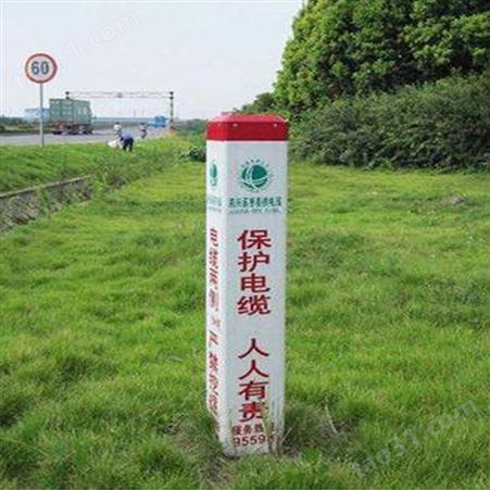 玻璃钢燃气标志庄 基本农田界桩 铁路指示牌 公路指示牌 厂家定制-河北曼吉科