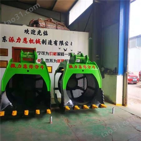 桂林70挖机振动筛分斗 装载机双旋转筛分斗 筛分设备