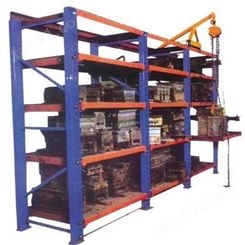 重型模具货架 仓储货架安装工具货架层板2米高置物架定制 可配葫芦 免费设计