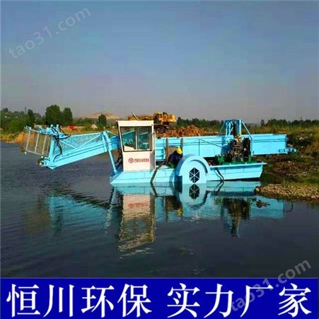 河道保洁船 恒川机械 水面碎草船 水草破碎船生产定制
