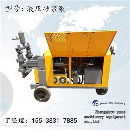 广西桂林平乐机械式砂浆泵锚杆钻机参数-磐石重工