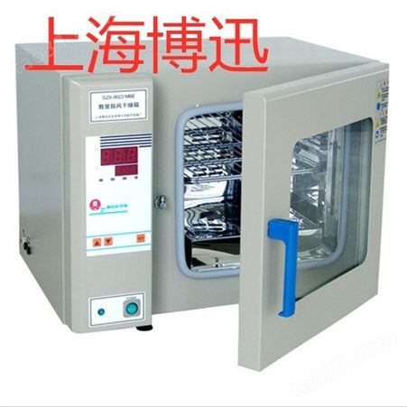 上海博迅电热鼓风干燥箱GZX-9140  江苏电热鼓风干燥箱