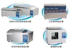 上海一恒电热恒温水槽DK-600A