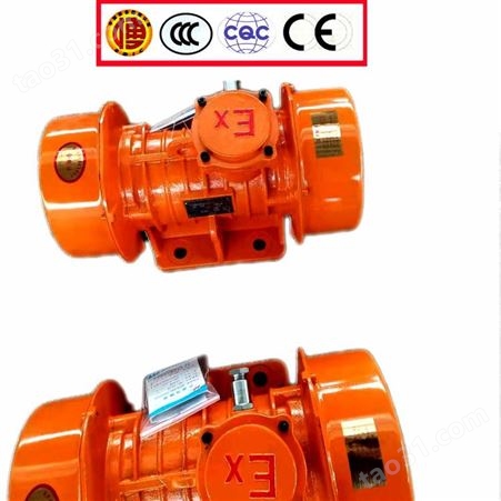 厂家供应滨河YBZX-10-6防爆振动电机化工设备用电机