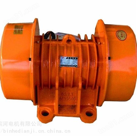 供应新乡滨河XBH-5-2卧式振动电机