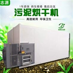 空气能污泥烘房设计 优质节能6P污泥烘箱