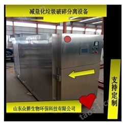大型易腐垃圾处理设备 餐厨垃圾处理前处理设备 报量定制