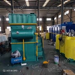 兴旭批发污水处理设备 溶气气浮机 印染污水处理设备 厂家优惠