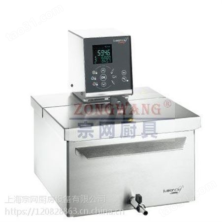 德国Fusionchef 9FT2000分子美食浸入式低温慢煮机商用低温烹饪机