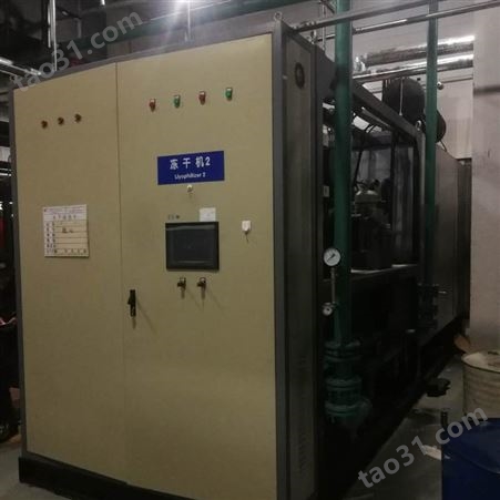 惠州回收冻干机出售 低温冻干机 欢迎致电