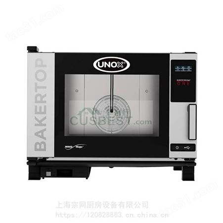 意大利UNOX烹饪用蒸烤多功能蒸烤箱XEBC-04EU-E1R