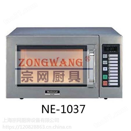 日本Panasonic/松下 NE-1037商用22升微波炉平板上下加热式电热炉