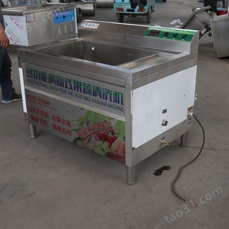 蔬菜水果商用洗菜机 南平大型全自动果蔬清洗机