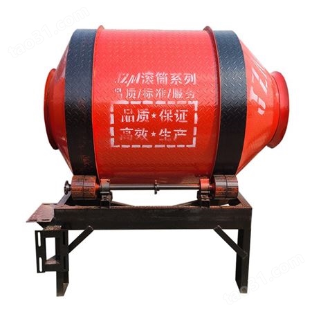 农村建房搅拌机 500单相电混凝土搅拌机 使用方便 徐科滚筒搅拌机