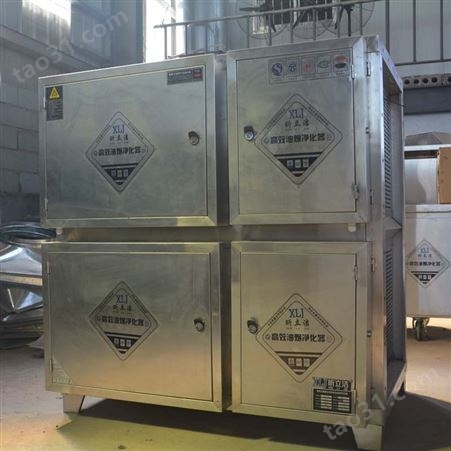 厨房油烟净化器商用 黄冈4000风量饭店环保净化器