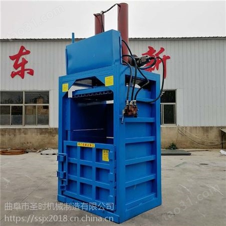 江苏 立式液压打包机生产厂家 圣泰