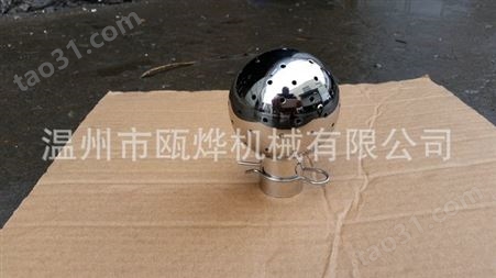 固定式清洗球 不锈钢清洗球 卫生级固定式喷淋球 不锈钢喷淋球