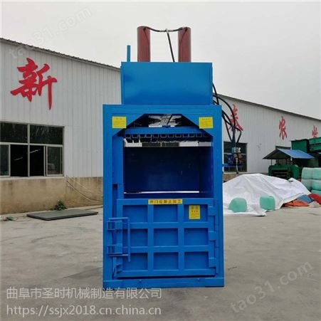 江苏 立式液压打包机生产厂家 圣泰