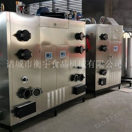 定制蒸汽发生器 食品蒸汽发生器 杀菌锅蒸汽发生器
