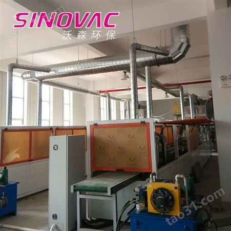 SINOVAC除尘装置-化工行业除尘器-上海除尘设备厂家