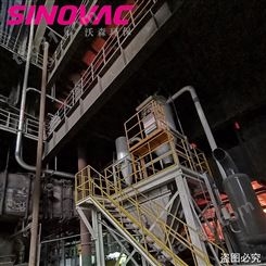 钢铁扎炼厂除尘系统选SINOVAC负压清扫系统CVP系列