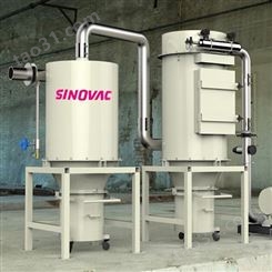 SINOVACCVE真空吸尘系统    真空清扫系统    面粉生产吸尘机   真空清扫系统