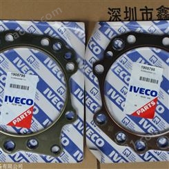 欢迎光临IVECO依维柯柴油发动机维修配件 IVECO气缸垫1905795