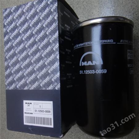MAN曼发动机维修保养配件 曼柴油滤芯51.12503-0059