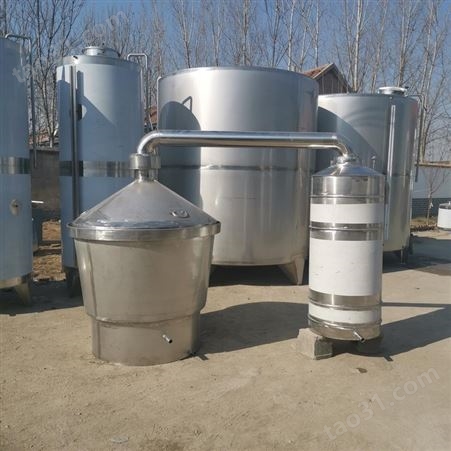 324大型    发酵密封储存罐    304不锈钢酒厂    酿酒设备   蒸酒锅    400斤