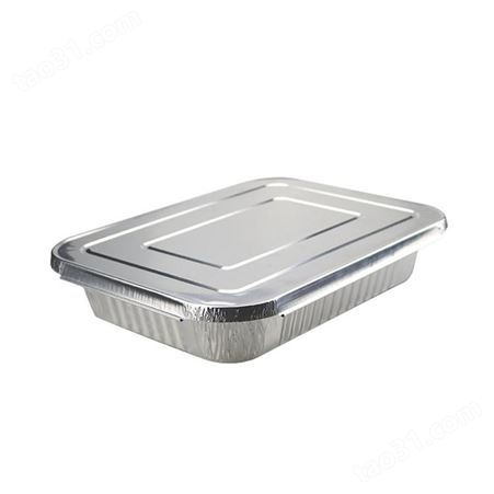 珈德利环保铝箔盒-容量700ml-快餐外卖打包扣盒-新一代绿色环保餐盒