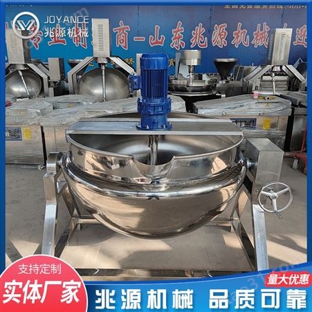 火锅底料炒料机 全自动加工凉粉的机器 调味品专用炒料机