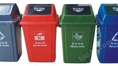 萍乡20L30L40L塑料垃圾桶 萍乡50L100L120L240L街道分类垃圾桶厂