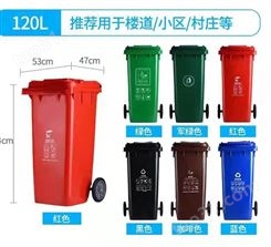 新余20L30L40L室内塑料垃圾桶 新余100L120L240L街道分类垃圾桶