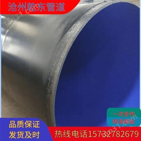 西安820*10内外熔结环氧粉末涂塑复合钢管 DN800国标涂塑钢管