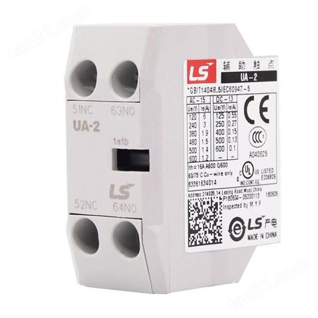 LS产电直流接触器MC-40a代老款GMD-32-40 50