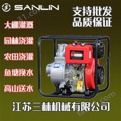 防汛抗旱移动式柴油机水泵SHL30CP