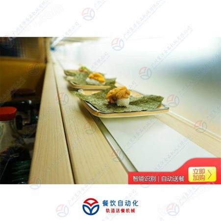 广州昱洋皮带式自动餐点输送带 智能自动化皮带输送设备 餐厅传菜输送带